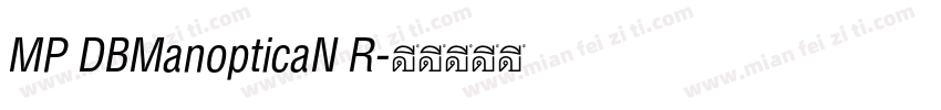 MP DBManopticaN R字体转换
